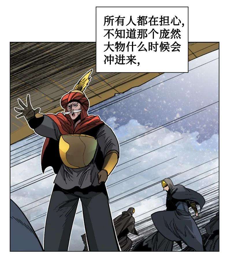 反叛船长的异世界攻略112 心理战
