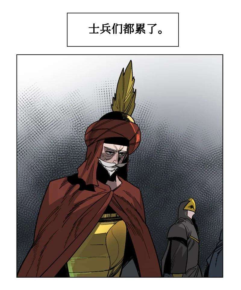 反叛船长的异世界攻略112 心理战