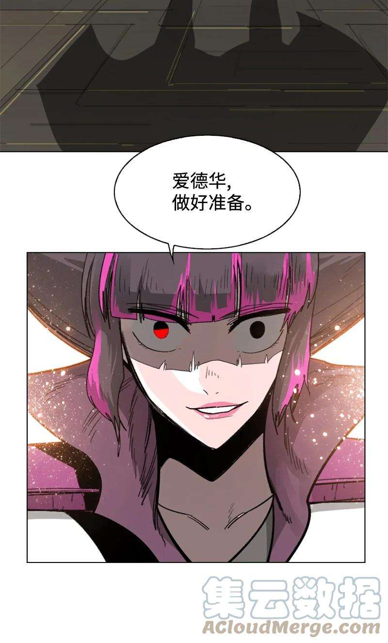 反叛船长的异世界攻略112 心理战