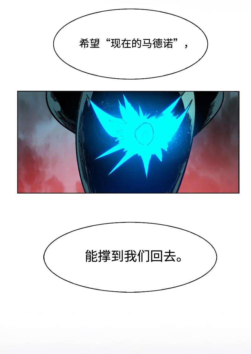 反叛船长的异世界攻略112 心理战