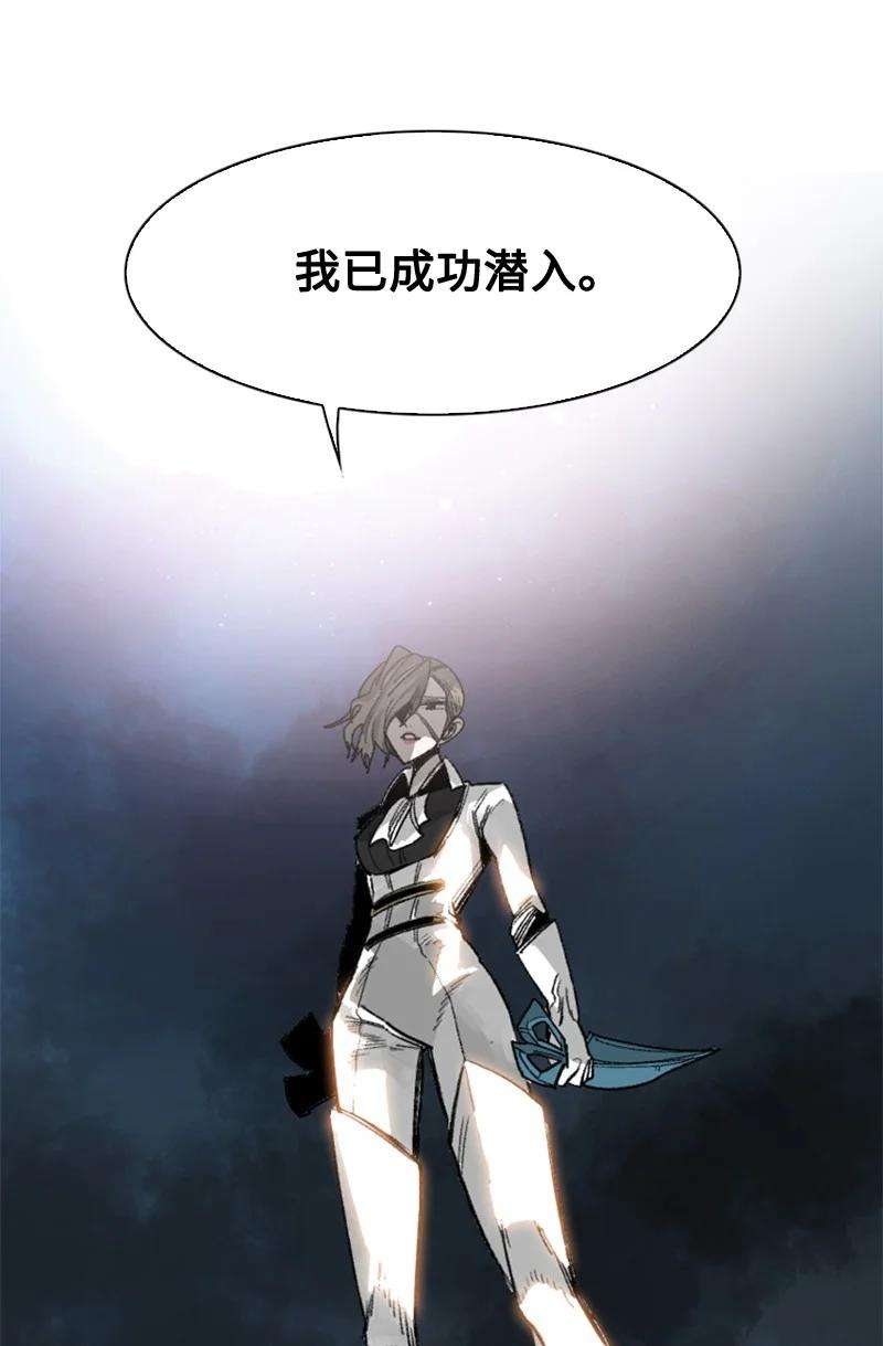 反叛船长的异世界攻略112 心理战
