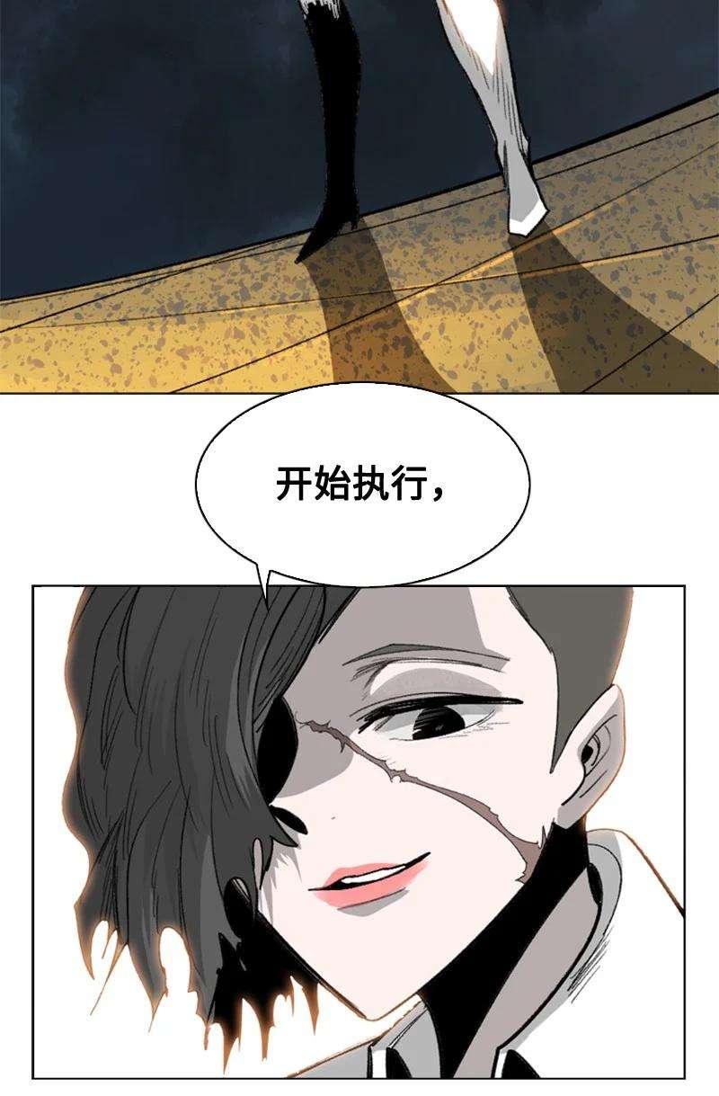 反叛船长的异世界攻略112 心理战