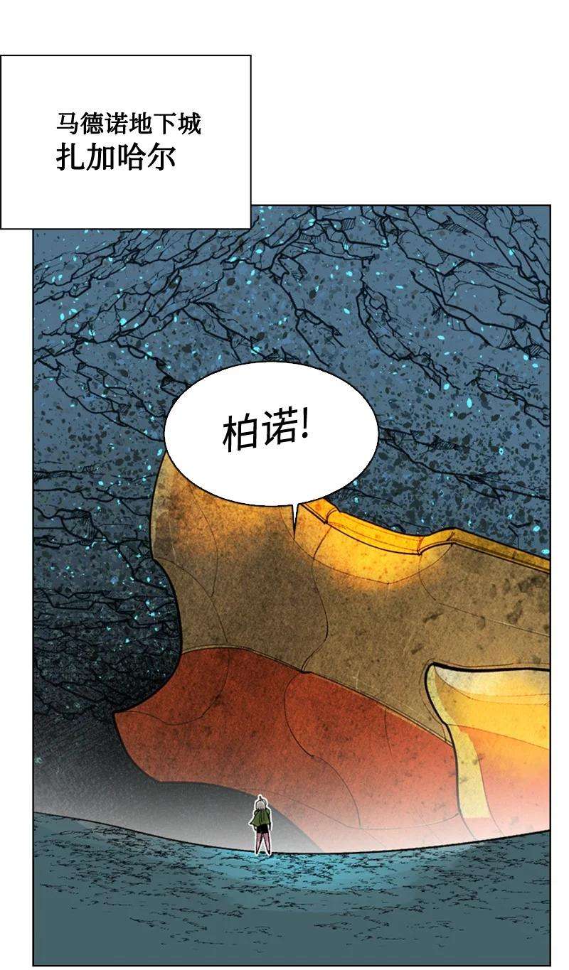 反叛船长的异世界攻略112 心理战