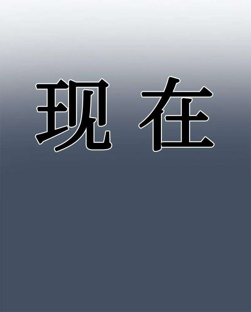 反叛船长的异世界攻略112 心理战