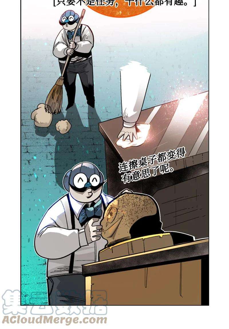 反叛船长的异世界攻略112 心理战