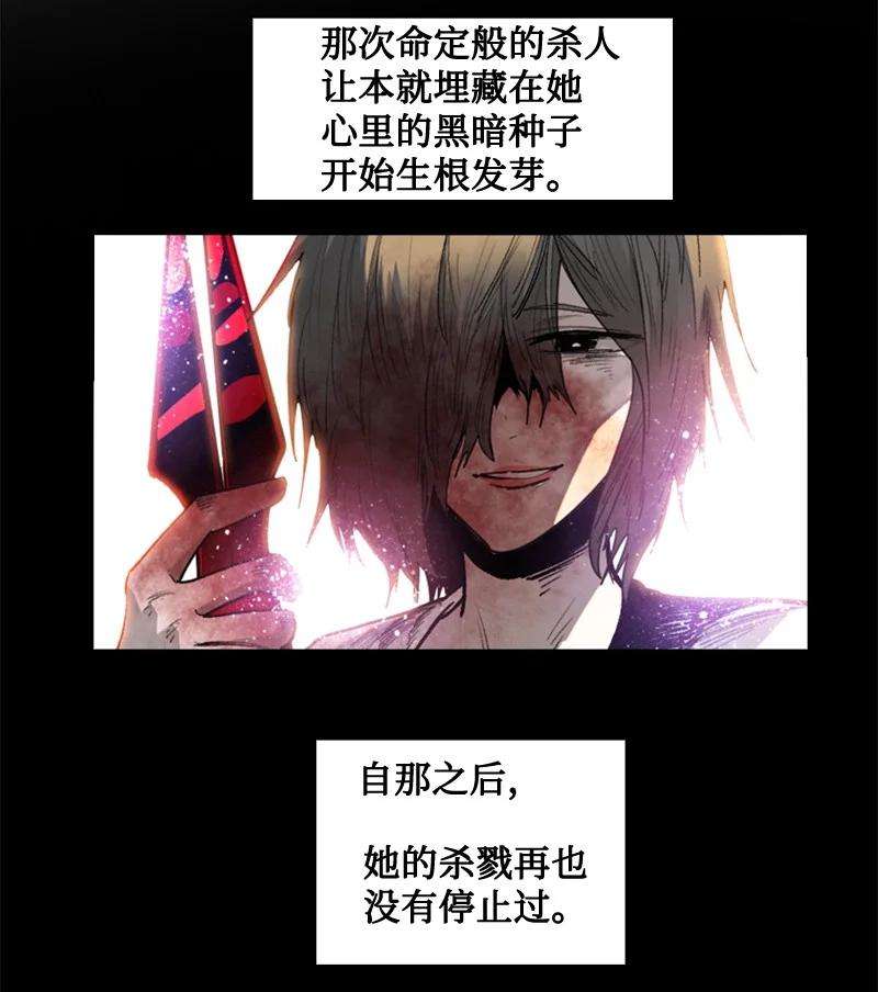 反叛船长的异世界攻略113 人质被杀