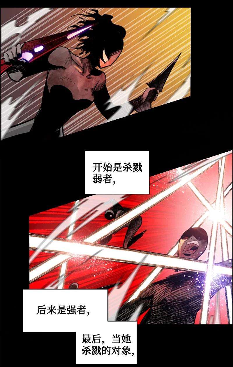 反叛船长的异世界攻略113 人质被杀