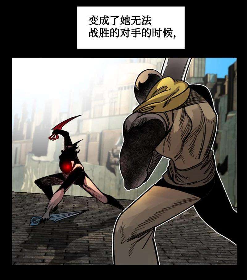 反叛船长的异世界攻略113 人质被杀