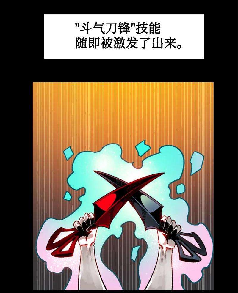 反叛船长的异世界攻略113 人质被杀