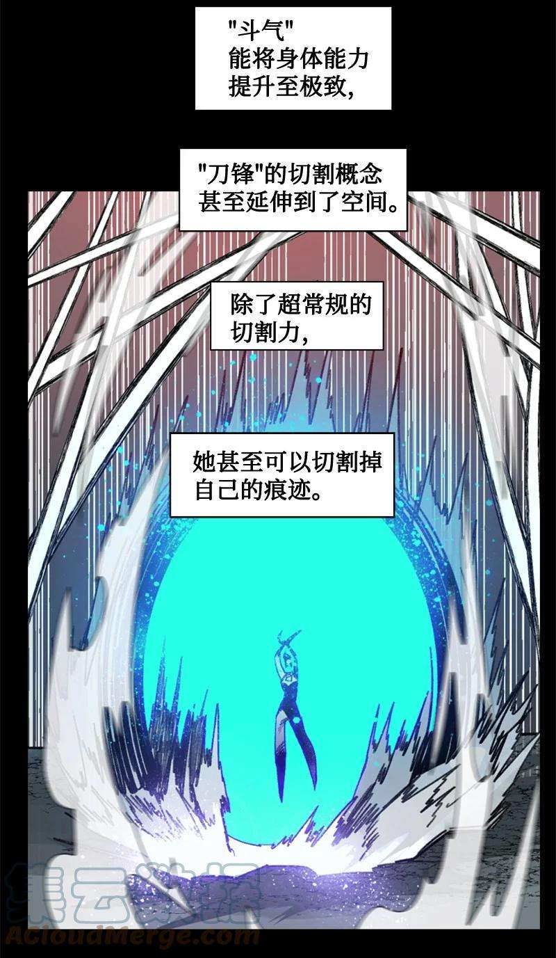 反叛船长的异世界攻略113 人质被杀
