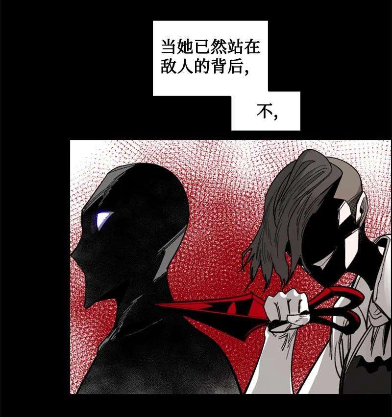 反叛船长的异世界攻略113 人质被杀