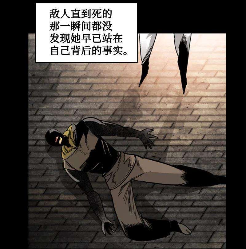 反叛船长的异世界攻略113 人质被杀