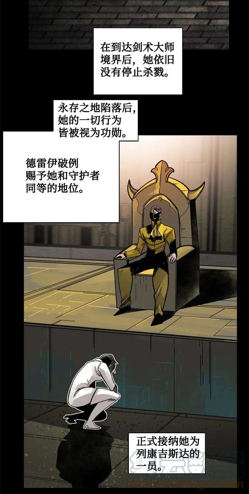 反叛船长的异世界攻略113 人质被杀