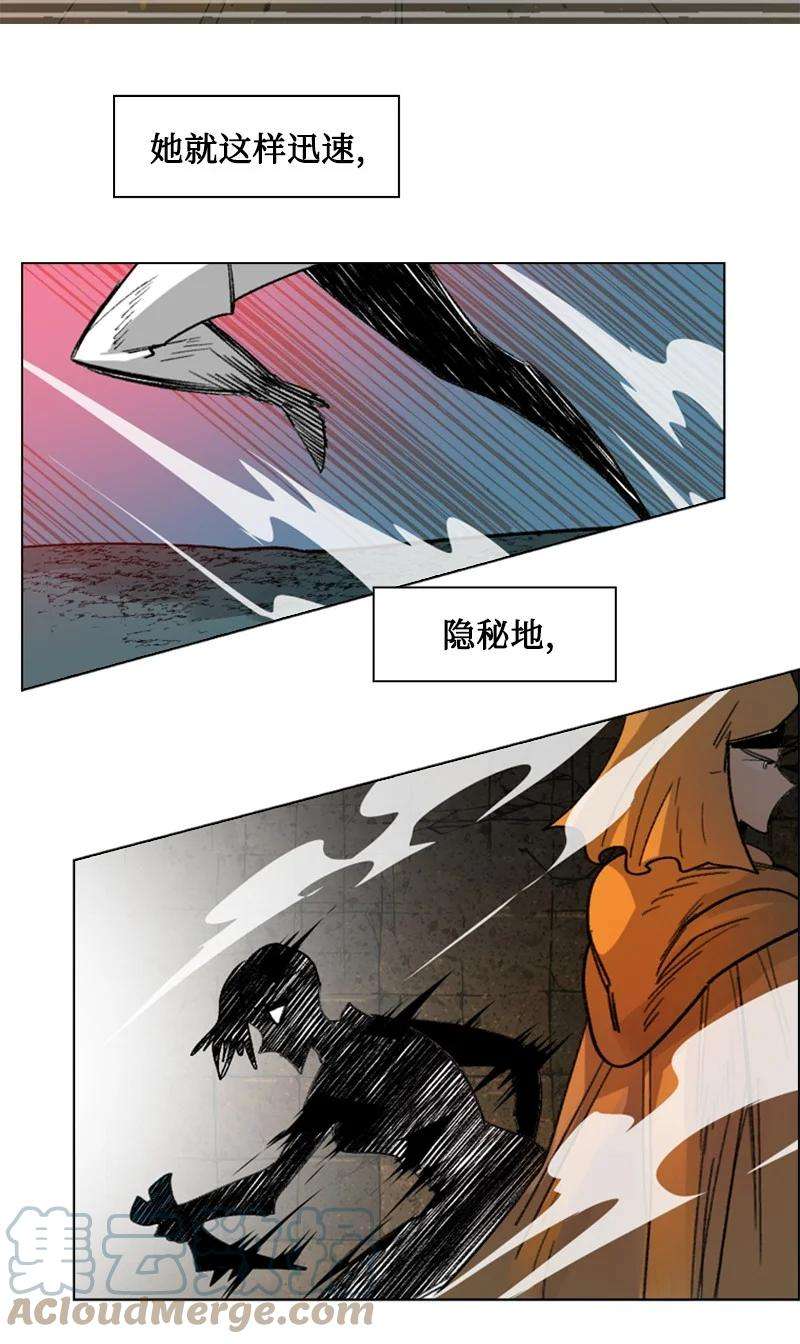 反叛船长的异世界攻略113 人质被杀