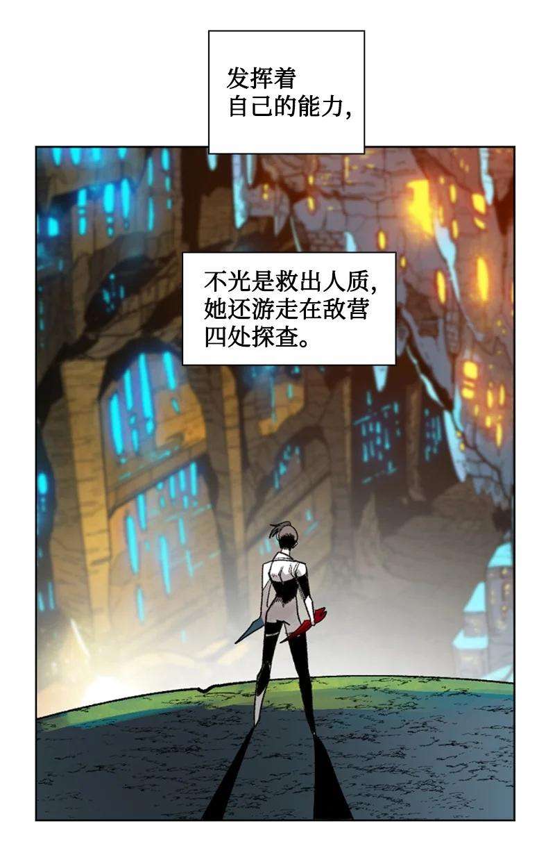 反叛船长的异世界攻略113 人质被杀