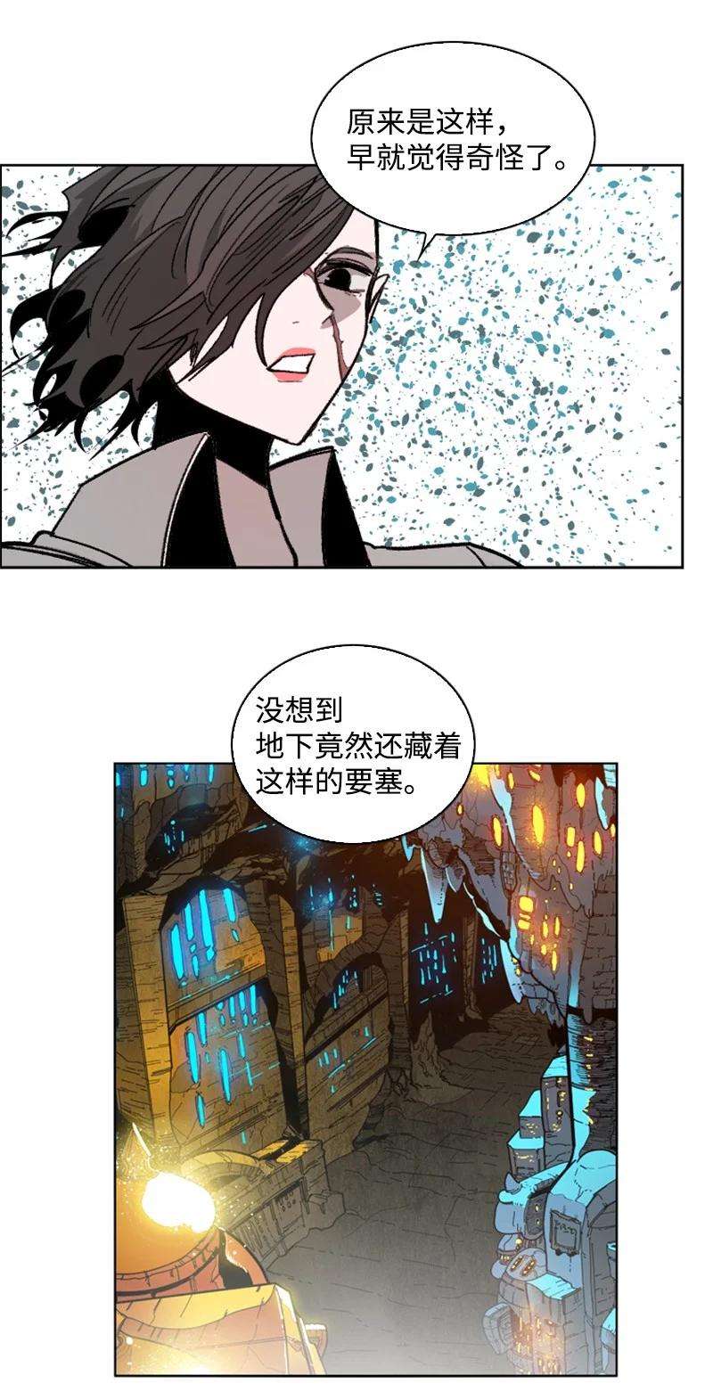 反叛船长的异世界攻略113 人质被杀