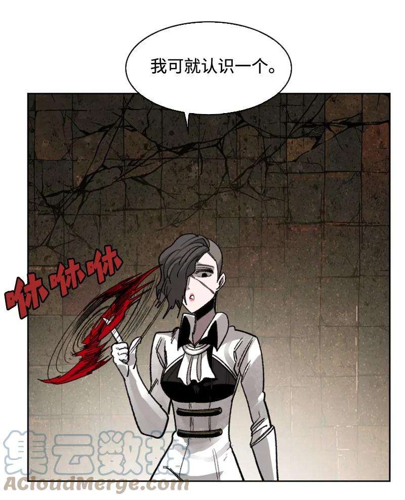 反叛船长的异世界攻略113 人质被杀