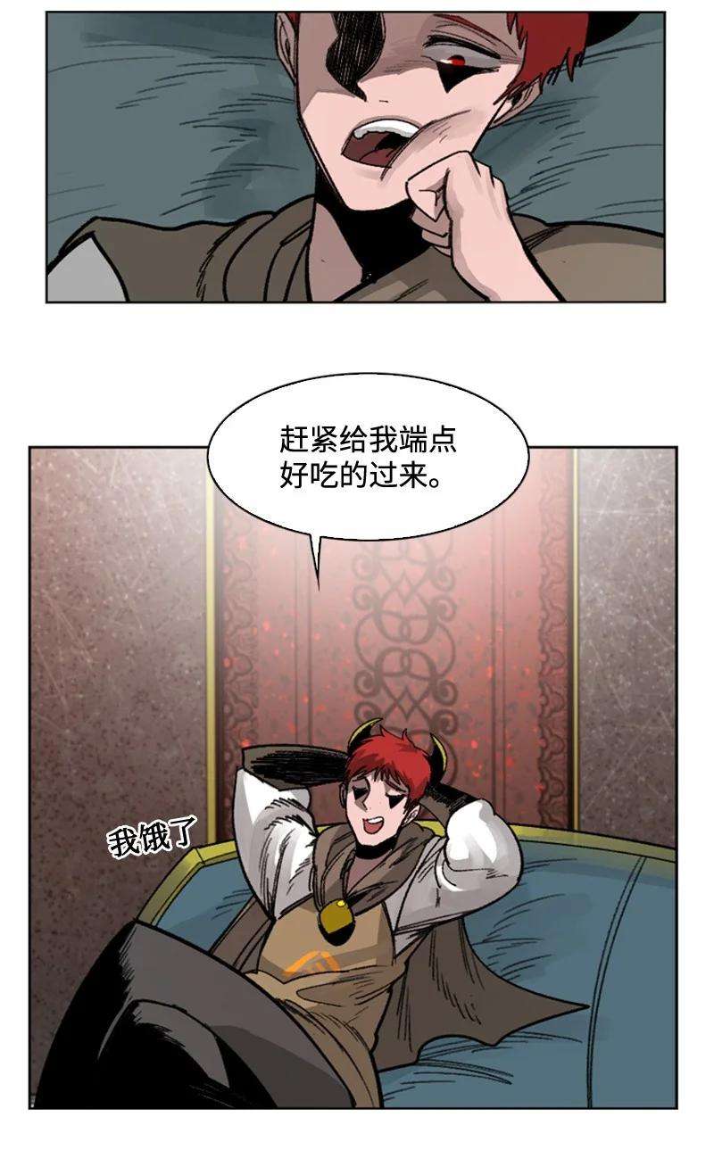 反叛船长的异世界攻略113 人质被杀