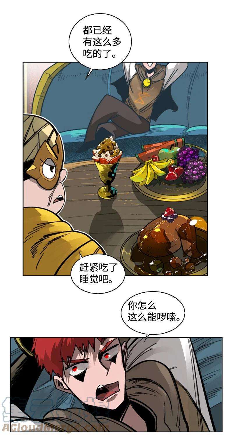 反叛船长的异世界攻略113 人质被杀