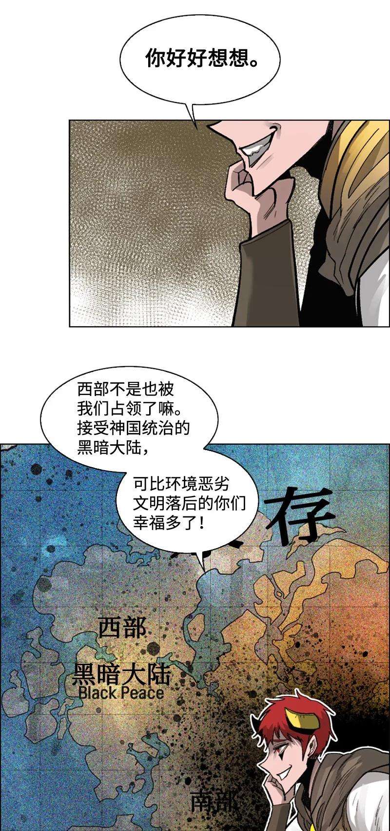 反叛船长的异世界攻略113 人质被杀
