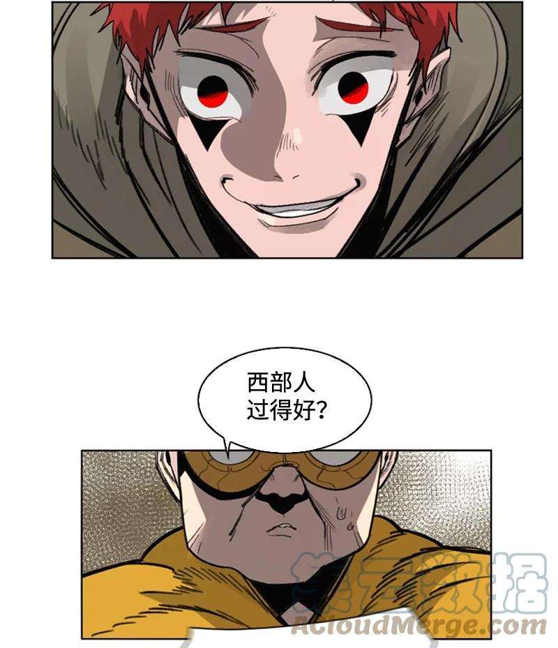反叛船长的异世界攻略113 人质被杀