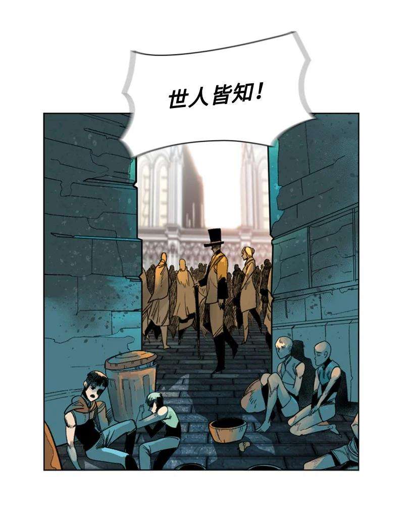 反叛船长的异世界攻略113 人质被杀