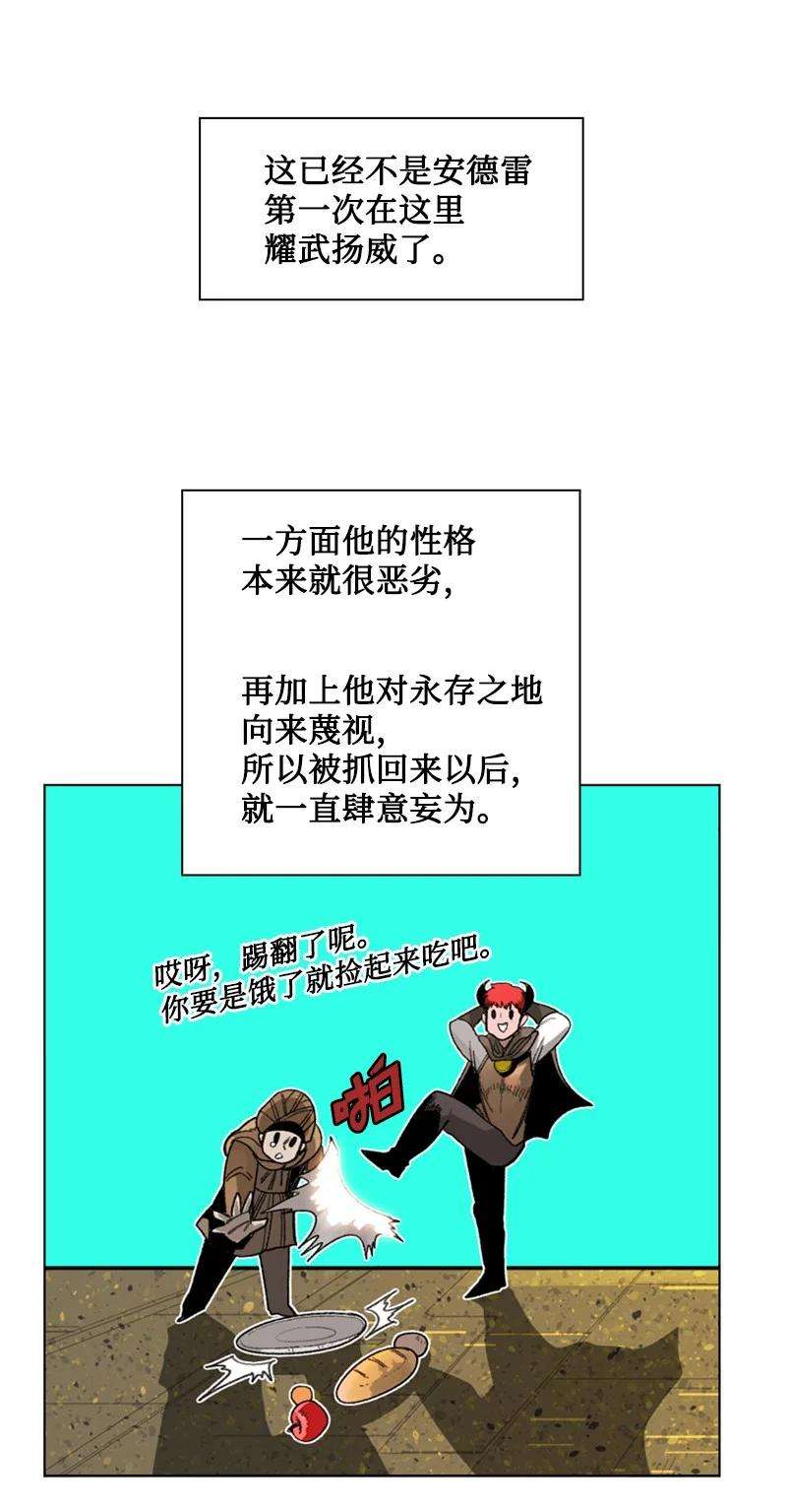 反叛船长的异世界攻略113 人质被杀