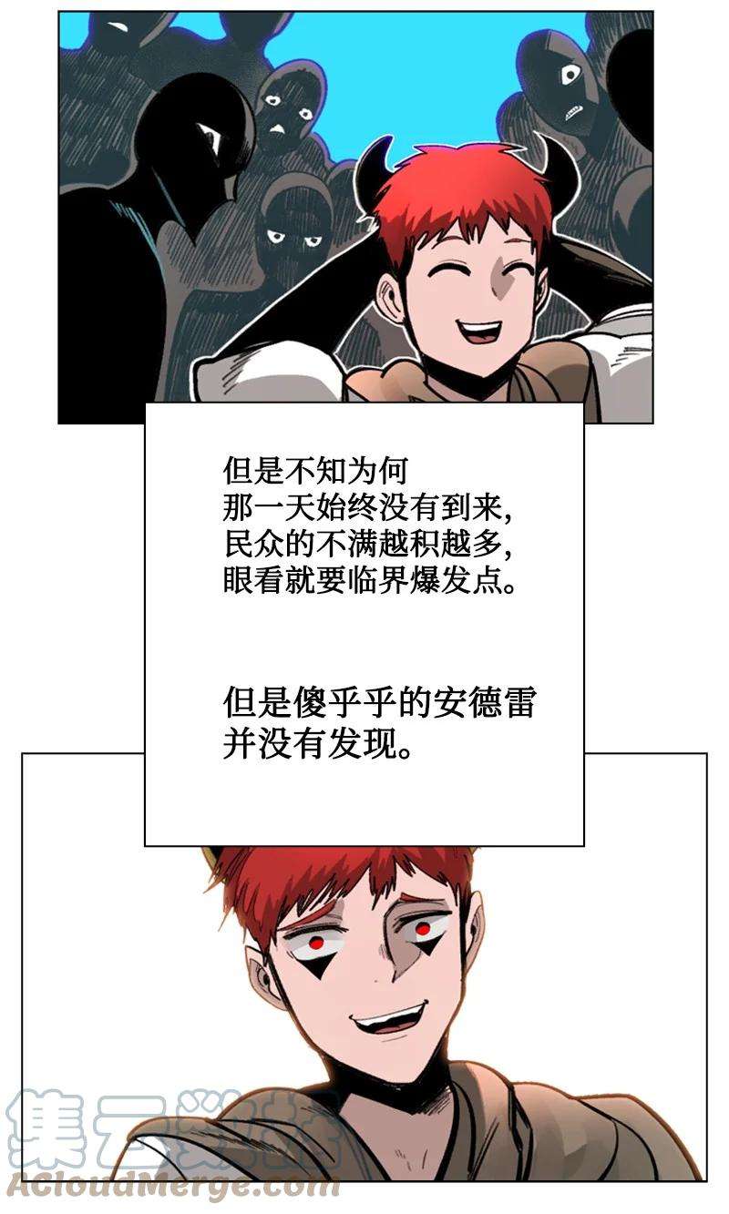 反叛船长的异世界攻略113 人质被杀