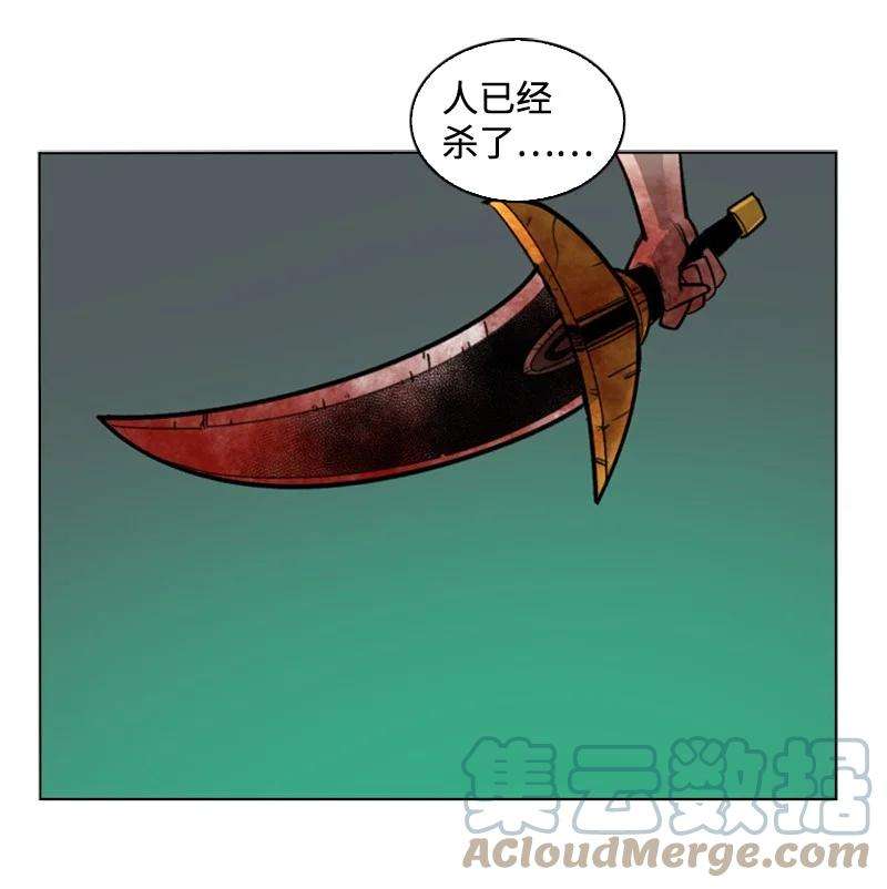 反叛船长的异世界攻略113 人质被杀