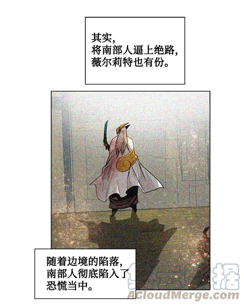 反叛船长的异世界攻略113 人质被杀