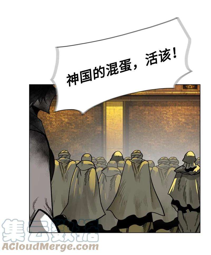 反叛船长的异世界攻略113 人质被杀