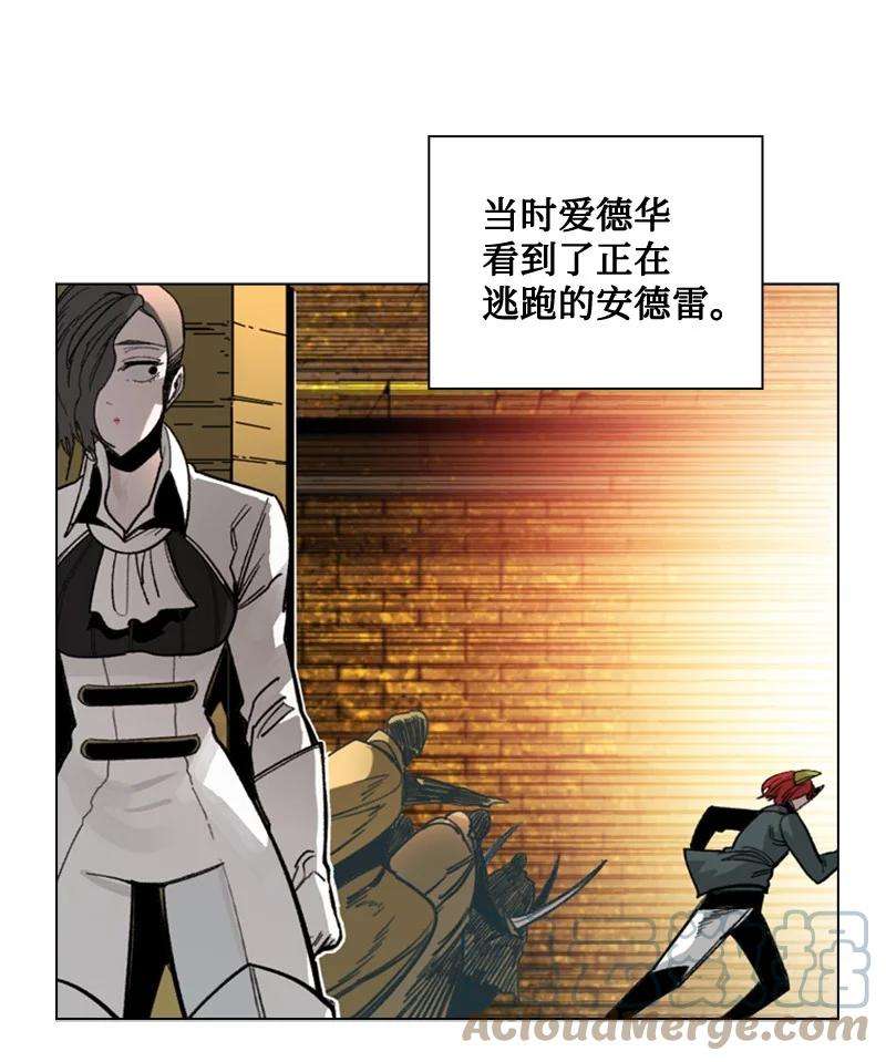 反叛船长的异世界攻略113 人质被杀