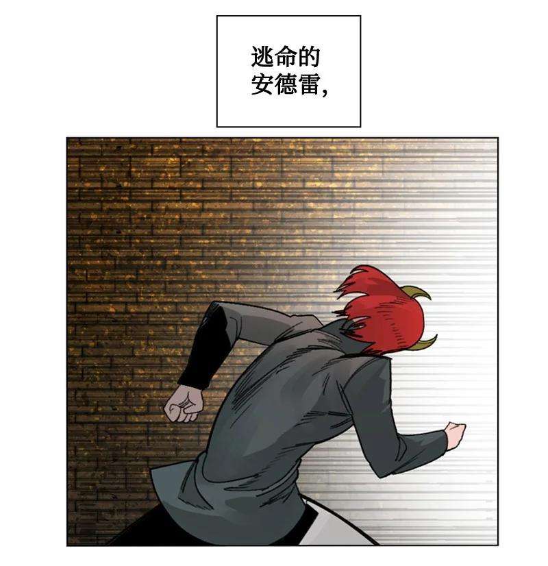 反叛船长的异世界攻略113 人质被杀