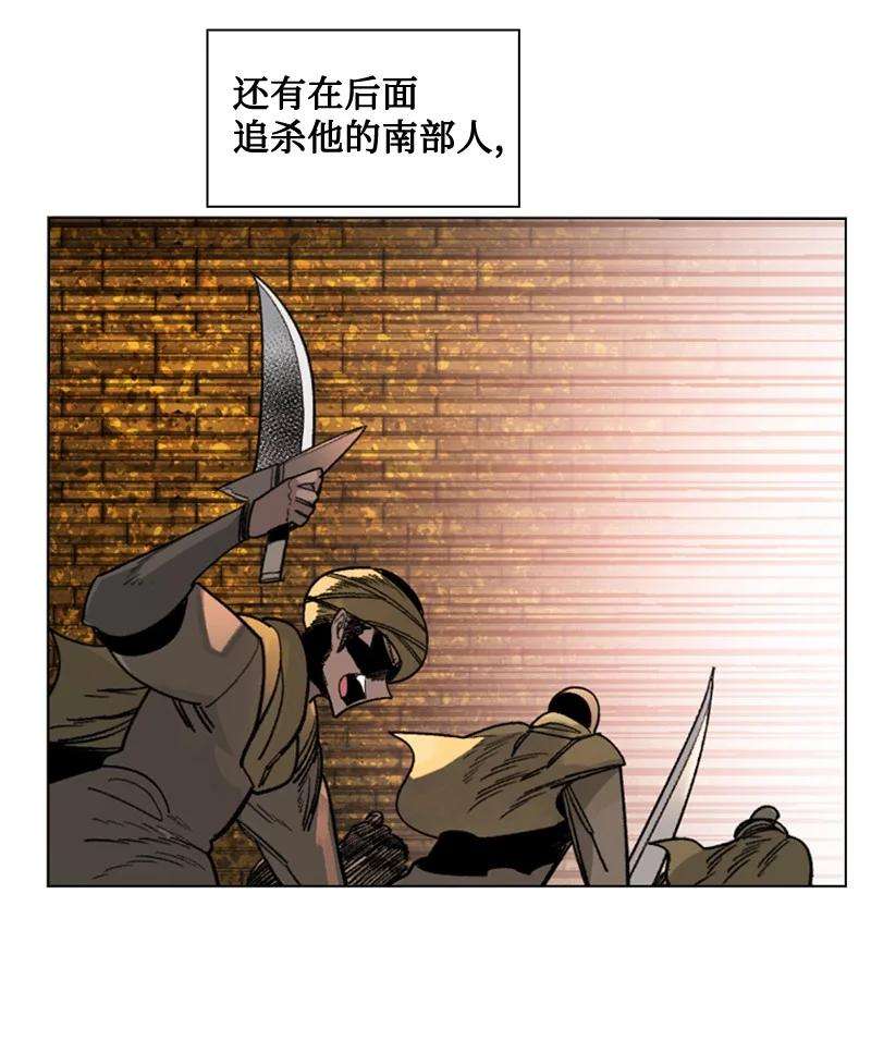 反叛船长的异世界攻略113 人质被杀