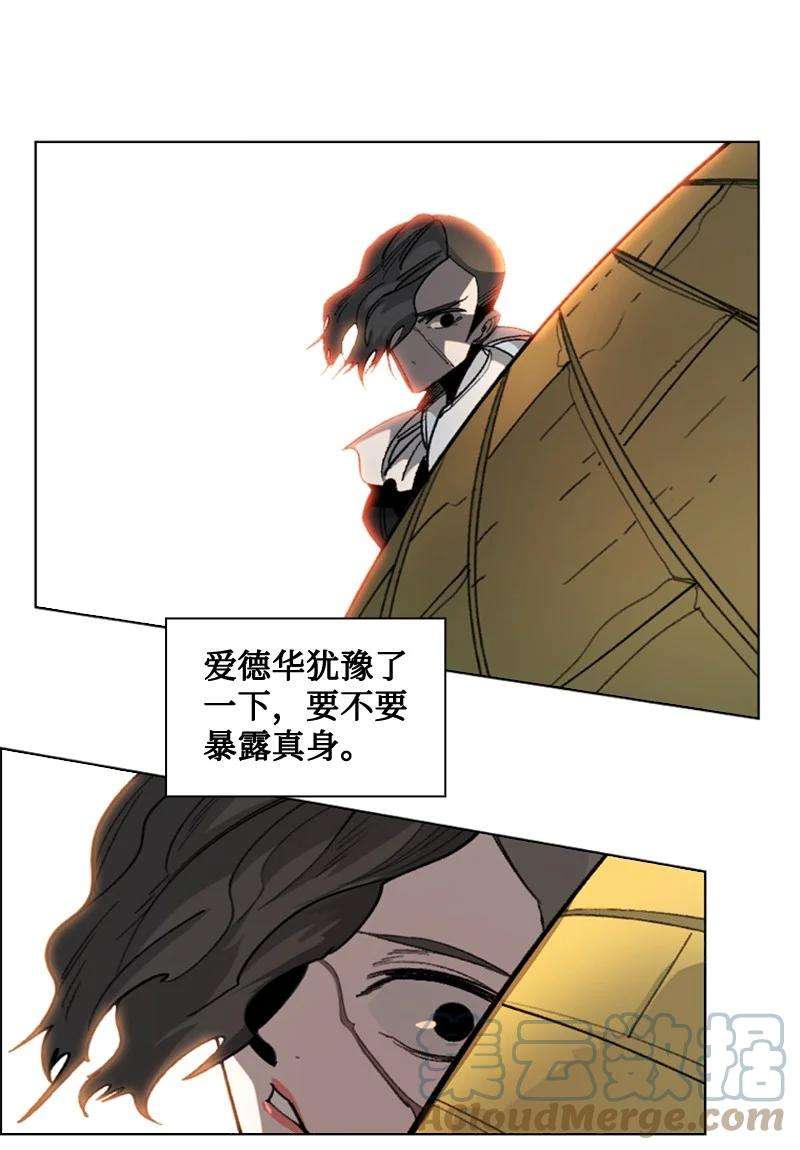 反叛船长的异世界攻略113 人质被杀