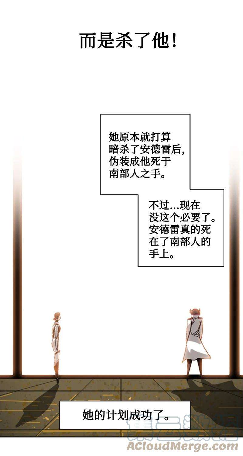 反叛船长的异世界攻略113 人质被杀