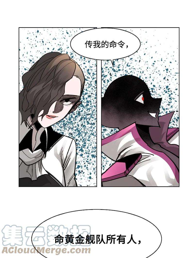 反叛船长的异世界攻略113 人质被杀