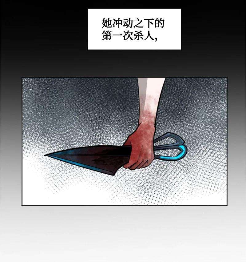 反叛船长的异世界攻略113 人质被杀