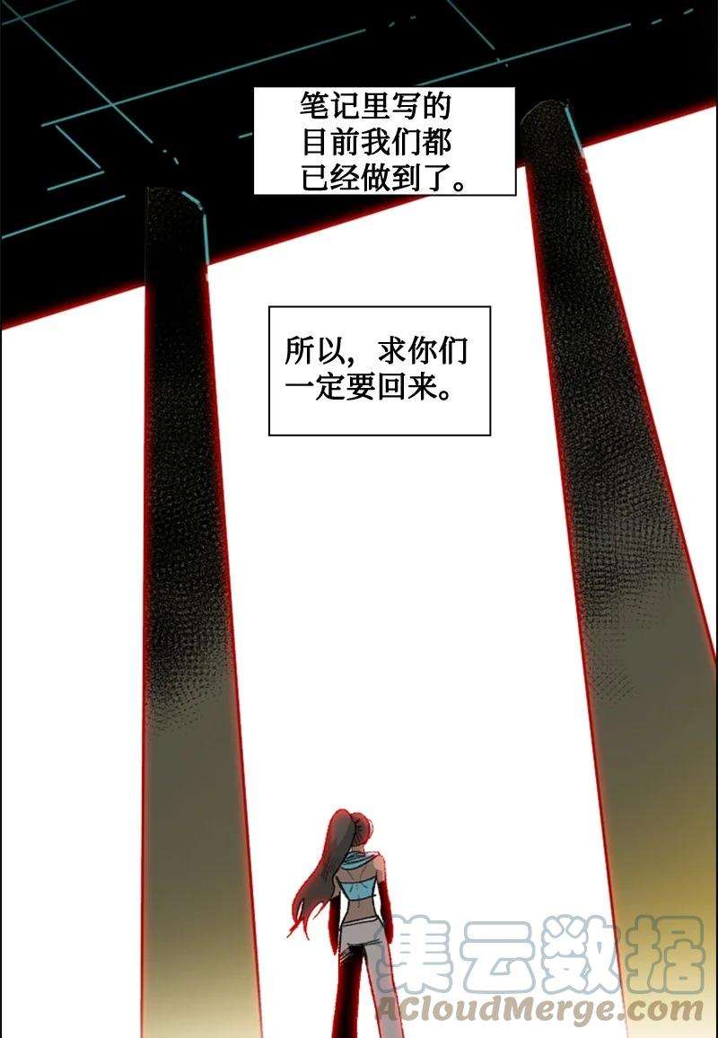 反叛船长的异世界攻略113 人质被杀