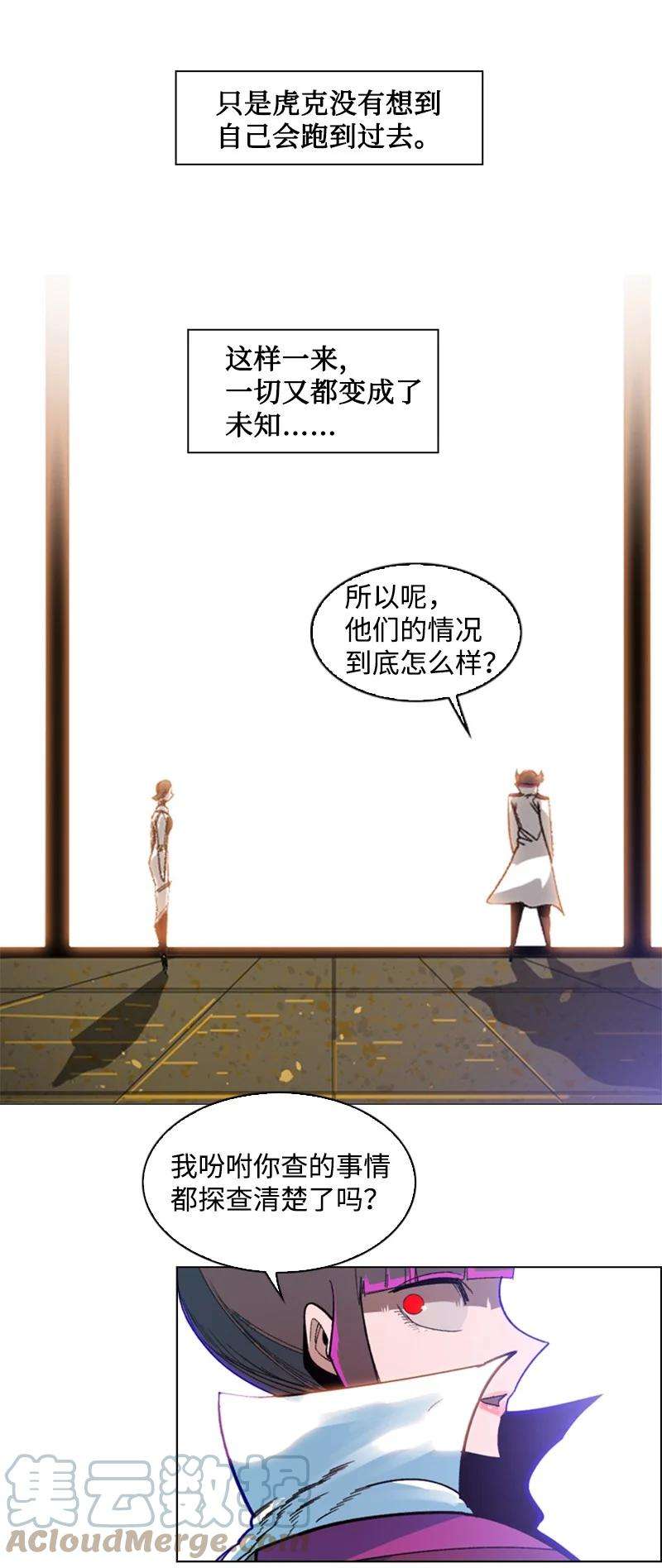 反叛船长的异世界攻略113 人质被杀