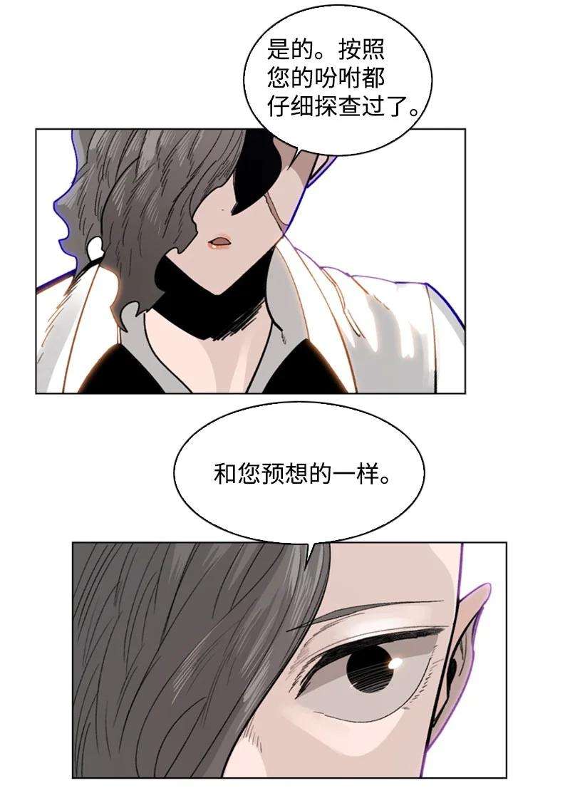 反叛船长的异世界攻略113 人质被杀