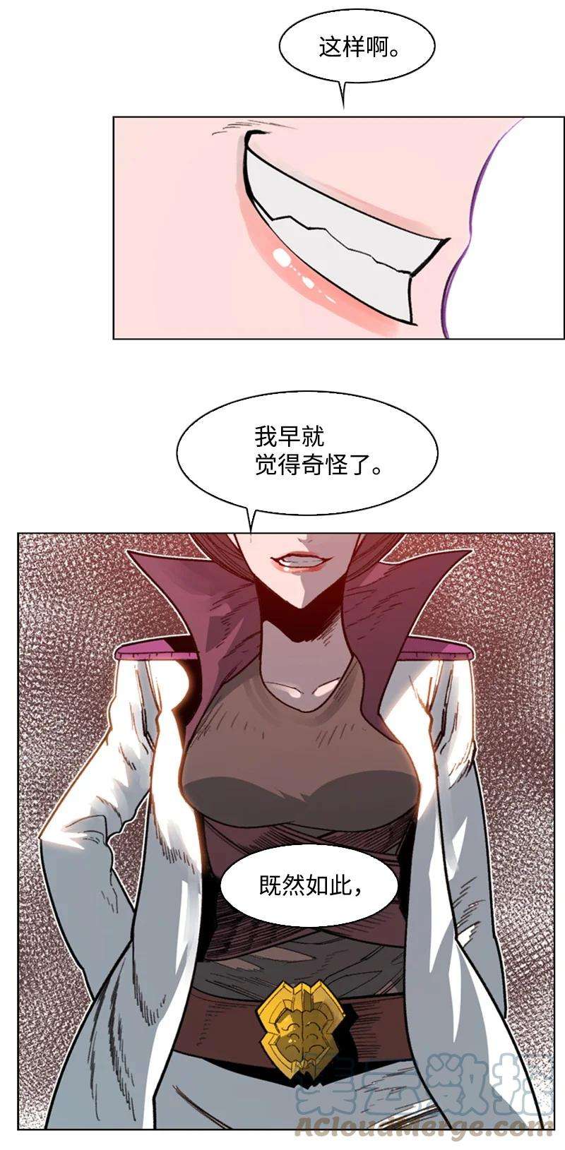 反叛船长的异世界攻略113 人质被杀