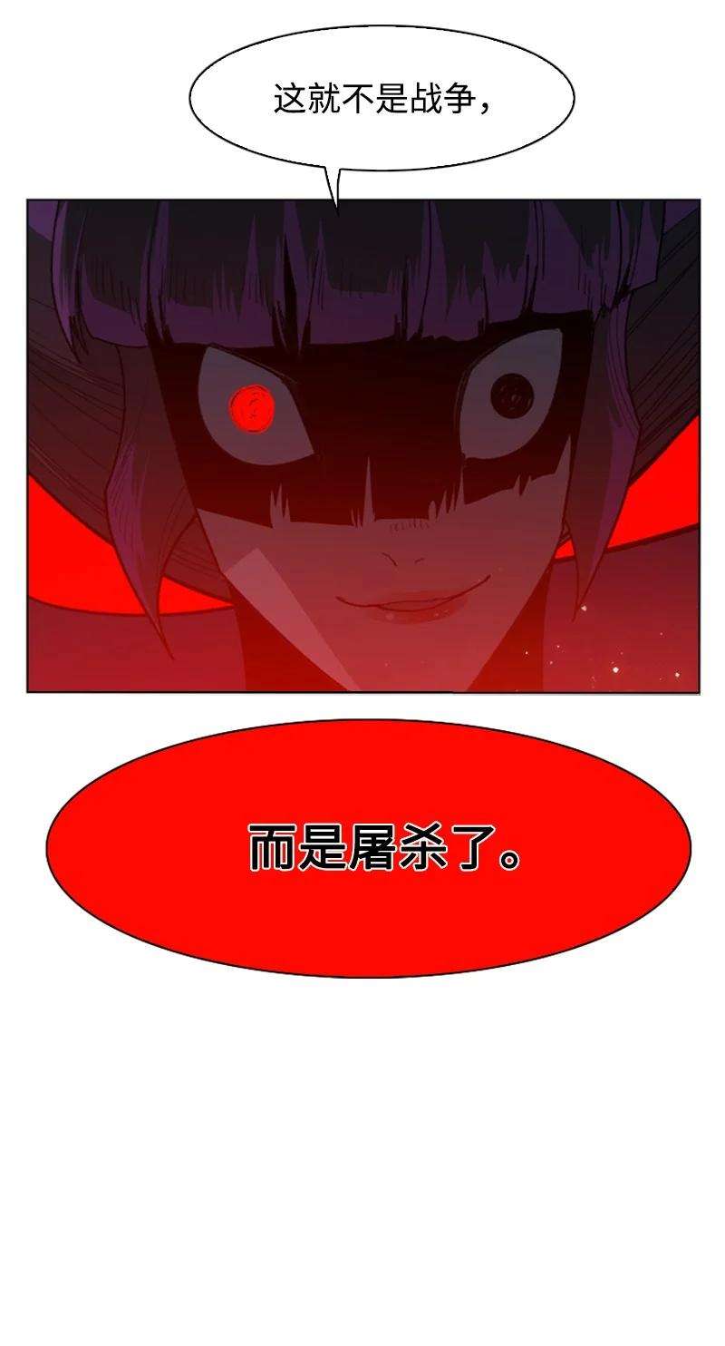 反叛船长的异世界攻略113 人质被杀