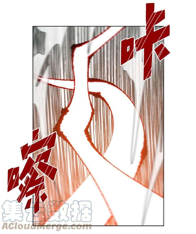 反叛船长的异世界攻略114 全面进攻
