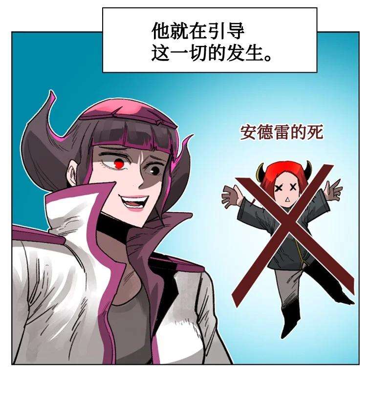 反叛船长的异世界攻略114 全面进攻