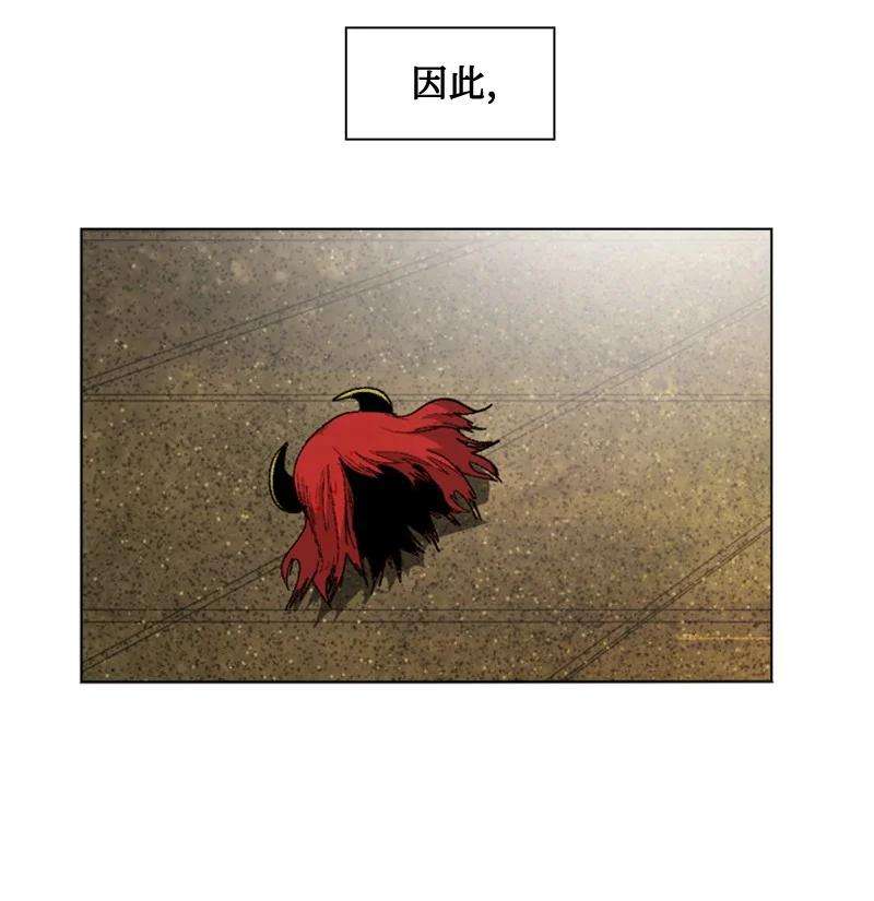 反叛船长的异世界攻略114 全面进攻