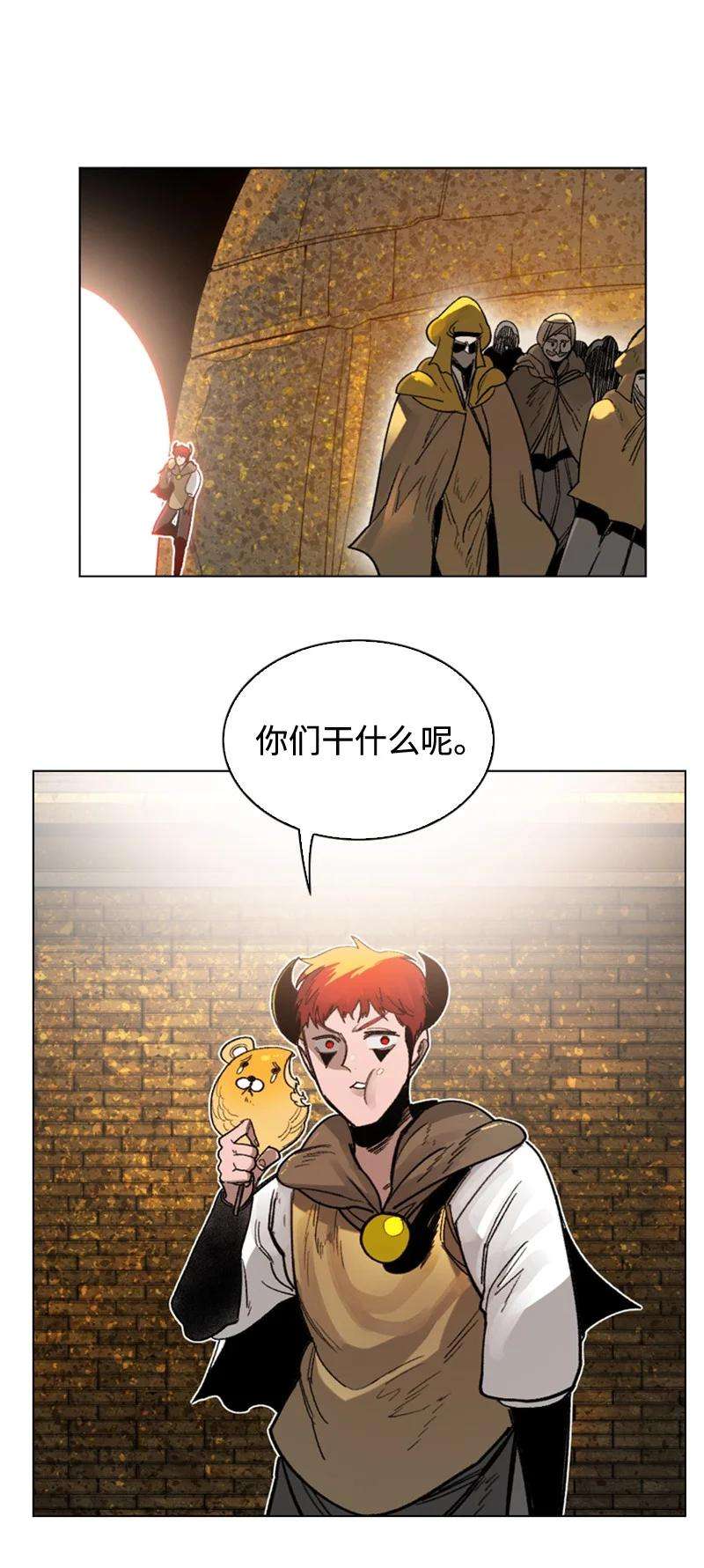 反叛船长的异世界攻略114 全面进攻