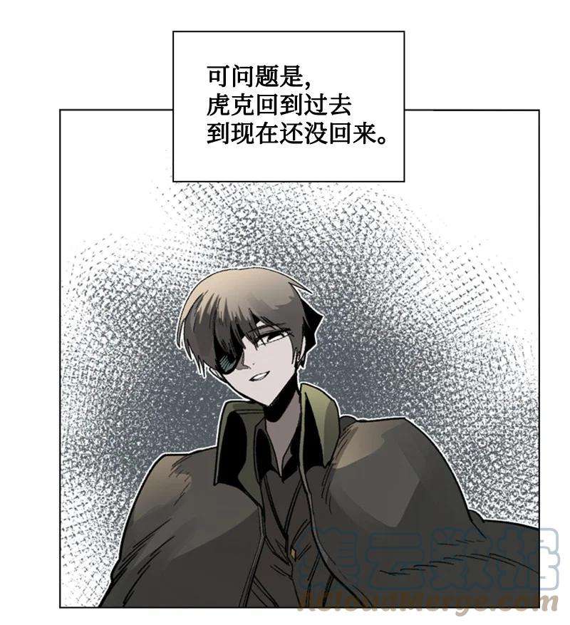 反叛船长的异世界攻略114 全面进攻