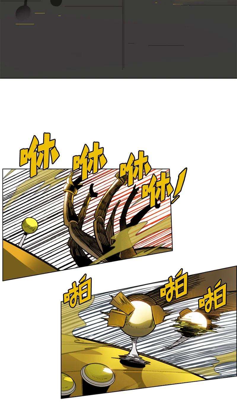 反叛船长的异世界攻略114 全面进攻