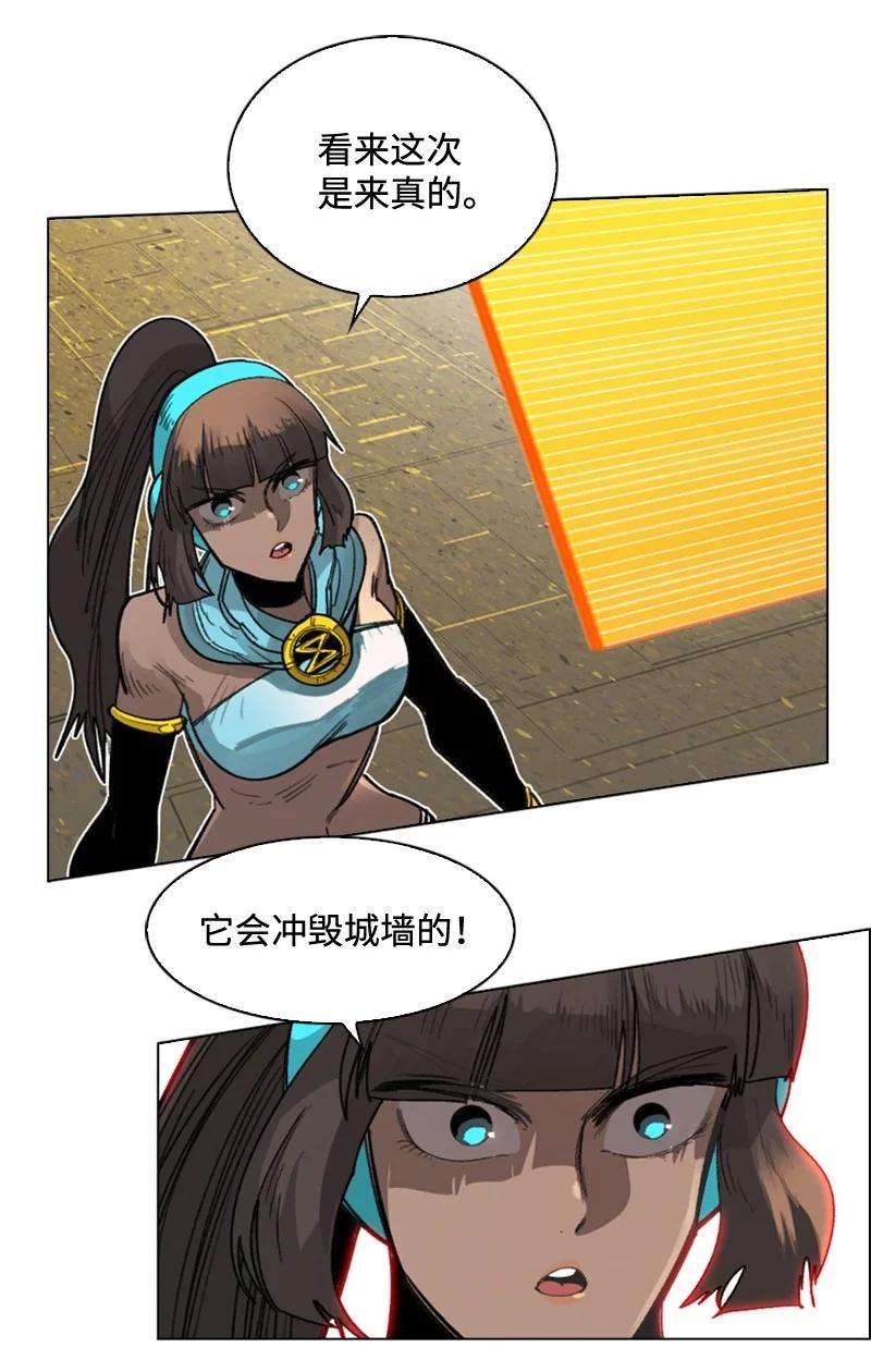 反叛船长的异世界攻略114 全面进攻